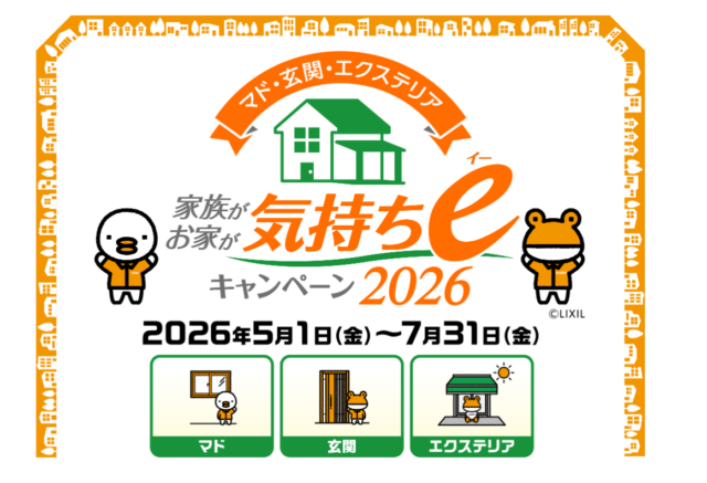 今年も始まってます✨